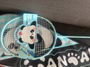 得力（deli）&安格耐特儿童熊猫臻耐磨羽拍可伸缩成人两用铁合金分体羽毛球拍 实拍图