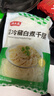 潮夫道冷藏白千层肚500g 川渝涮火锅食材麻辣烫冒菜毛肚牛肚牛杂牛百叶 实拍图