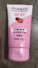 旁氏（POND'S）樱粹粉润焕亮洁面乳150g烟酰胺洗面奶男女去角质38节礼物 实拍图