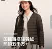 波司登春秋羽绒服90绒女士修身短款休闲轻薄圆领商场同款百搭外套 实拍图