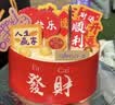 元祖（GANSO）马到成功鲜奶蛋糕800g 生日蛋糕动物奶油送礼 同城配送当日达 实拍图