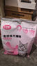 卫加全价猫粮20斤装 成猫幼猫主粮全阶段通用型天然粮10kg 实拍图