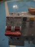 德力西电气空开断路器空气开关漏电保护器DZ47sLE 2P 40A 实拍图