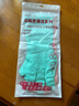 乌斯京手套 2双装大码 薄荷绿+胭脂粉丁腈橡胶清洁家务手套厨房洗碗 实拍图