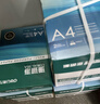 得力（deli）办公打印机纸复印纸打印纸 办公用品 双面复印顺畅打印 儿童绘画书写草稿纸 打印纸白纸采购优选 A4 5包/2500张【常规70g】珊瑚海 实拍图