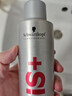 施华蔻专业OSIS刚劲发胶定型喷雾300ml 清爽蓬松自然持久男士碎发造型美发 实拍图