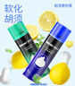 英吉利剃须泡沫剃须膏剃须刀手动刮胡子泡沫粗硬胡软化胡须刮胡膏小瓶剃须啫喱出口转内销 【80%选择】2瓶x240ml（绿+蓝） 实拍图