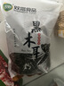 双塔东北黑木耳500g肉厚无根干木耳东北特产小碗耳火锅食材南北干货 实拍图