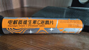 康恩贝电解质维生素C泡腾片20片 VCVB成人牛磺酸泡腾泡片 甜橙味 实拍图