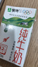 蒙牛全脂纯牛奶250ml*16盒 牛奶年货礼盒 电商定制  实拍图