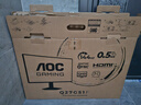 AOC 27英寸2K 144Hz 高刷护眼办公 IPS HDR 6轴调色 每台出厂校色 低蓝光不闪 电竞电脑显示器Q27G51F 实拍图