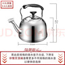 爱仕达响水壶加厚304不锈钢4L鸣笛吹壶燃气电磁炉通用烧水壶WG1504 实拍图