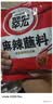 翠宏烧烤香辣椒面烤肉调料串串火锅麻辣蘸料100g 实拍图