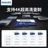飞利浦（PHILIPS）8GB TF(MicroSD) 内存卡 A1 4K V10 U1 高速耐用行车记录仪 相机监控存储卡 读速130MB/s 实拍图