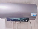 海尔（Haier）国家补贴热水器电热水器无垢鲜活水净水洗无缝内胆免洗镁棒免换3300W变频速热一级能效WIFI智控 60L 3300W 无垢净水洗/镁棒免换PFA7 实拍图