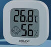 德力西电气（DELIXI ELECTRIC）家用室内温度计带笑脸婴儿房闹钟计时电子数显温湿度计温度表 实拍图