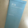 京东京造海蓝藻男士清爽控油醒肤洁面乳100ml氨基酸表活洗面奶 实拍图