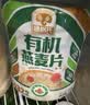 穗格氏（SHEGURZ）即食燕麦片黑麦健康礼盒2000g 无添加蔗糖年货节礼盒营养早餐谷物 实拍图