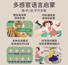 乐乐鱼（leleyu）早教有声场景逻辑挂图宝宝认知启蒙学习墙贴玩具男孩女孩生日礼物 实拍图