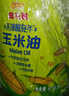 金龙鱼 食用油 非转基因 物理压榨玉米油6.18L（蕴含植物甾醇） 实拍图