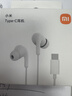 小米（MI）Type-C耳机 有线耳机 适用于小米华为荣耀OPPOvivo手机 PC电脑 苹果15及以上机型 白色 实拍图