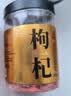 杞利元枸杞 头茬特优级红枸杞子礼盒500g 宁夏新货枸杞 送长辈礼盒中秋 实拍图