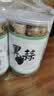 拾善方紫皮黑蒜独头正宗黑蒜头深度发酵足期山东特产大果新鲜即食煲汤 实拍图