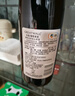 长城 葡萄蓝莓果酒葡萄酒 12.5度 750ml 单瓶红酒 实拍图