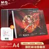 晨光（M&G）文具A4/26张哪吒闹海图画本 儿童画画本美术本绘画本小学生3-6岁幼儿园专用4本装TA4-IPBG开学必备 实拍图