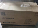 雷迪司H600 ups不间断电源600VA/360W 家用办公电脑防停电稳压器220V应急备用电源 实拍图