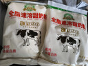 黑土大庆全脂速溶甜奶粉高钙高蛋白质300g/袋 300g*2袋 实拍图