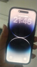 AppleiPhone 14 Pro【24期免息】 苹果14Pro 国行5G全网通 苹果二手手机 深空黑色【晒单有礼】 【95新】128G【限时特惠+超长质保+豪华礼包】 实拍图
