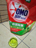 奥妙（OMO）吴磊好物去渍酵素洁净除菌除螨持久留香除味6斤袋装校服净洗衣液 实拍图