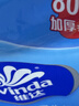 维达（Vinda）【孙颖莎推荐】杀菌湿巾 272片(80片3包+8片4包) 新旧随机发货 实拍图