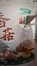 十月稻田 香菇 200g 干香菇 厚蘑菇冬菇 山珍菌菇干货 煲汤火锅炒菜食材 实拍图