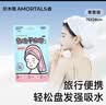 尔木萄（AMORTALS）一次性轻柔免洗干发帽洗头包擦头包超强吸水出差旅行便携 实拍图