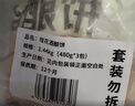 悦味纪 手作桂花酒酿饼480g*3包 12个 米酒发糕早餐半成品 空气炸锅食材 实拍图
