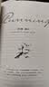 跑步圣经 经典 跑步书 我跑故我在（35周年纪念版） 从“跑起来”到“怎么跑” 再到“跑着思考”在这里 你可以寻获“为什么跑步”的最终答案；跑步书籍【樊登推荐】  实拍图