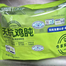 上鲜无抗鸡胗800g（400g*2袋）鸡肫卤鸡胗烤鸡胗卤煮烧烤食材清真 实拍图