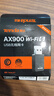 Tenda腾达USB无线网卡WiFi6 智能免驱AX900 5G网卡 无线网卡台式机专用 内置天线 无限wifi接收器发射器 实拍图