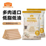 麦富迪 狗狗零食 宠物训犬小型中大型通用全期通用零食火腿肠 鸡肉味20g*40支 实拍图