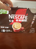 雀巢（Nestle）【樊振东同款】1+2特浓低糖*速溶咖啡三合一冲调饮品30条390g 实拍图