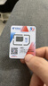 中国电信流量卡19元【205G+100分钟】大全国通用长期移动手机星电话卡非终身无限永久 实拍图