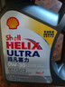 壳牌（Shell）全合成机油超凡喜力0W-30 ECT C2/C3 4L灰壳保养香港进口 实拍图