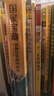 国家宝藏/博物馆里的中国史（套装共4册）让孩子足不出户畅游博物馆 实拍图