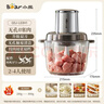 小熊（Bear）绞肉机家用小型 绞肉绞菜多功能一体机 绞馅机 碎肉机 搅肉拌机 打肉馅绞肉机无孔刀QSJ-L03H1 实拍图