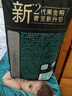 帮宝适【PLUS会员特惠】黑金帮纸尿裤组套S82片+M码12片 实拍图