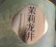 福茗源茶叶 茉莉花茶茉莉白雪  浓香特级2026新茶花草茶叶自己喝罐装80g 实拍图