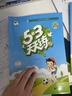官方自营 2026春季53天天练小学数学四年级下册BJ北京版五三天天练53天天练同步练习册5.3天天练5·3天天练学霸培优学霸提优 实拍图