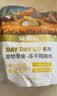 金多乐冻干鹌鹑多春鱼猫咪零食磨牙解馋成猫营养冻干鸡肉鱼肉 冻干鸡胸肉500g 实拍图